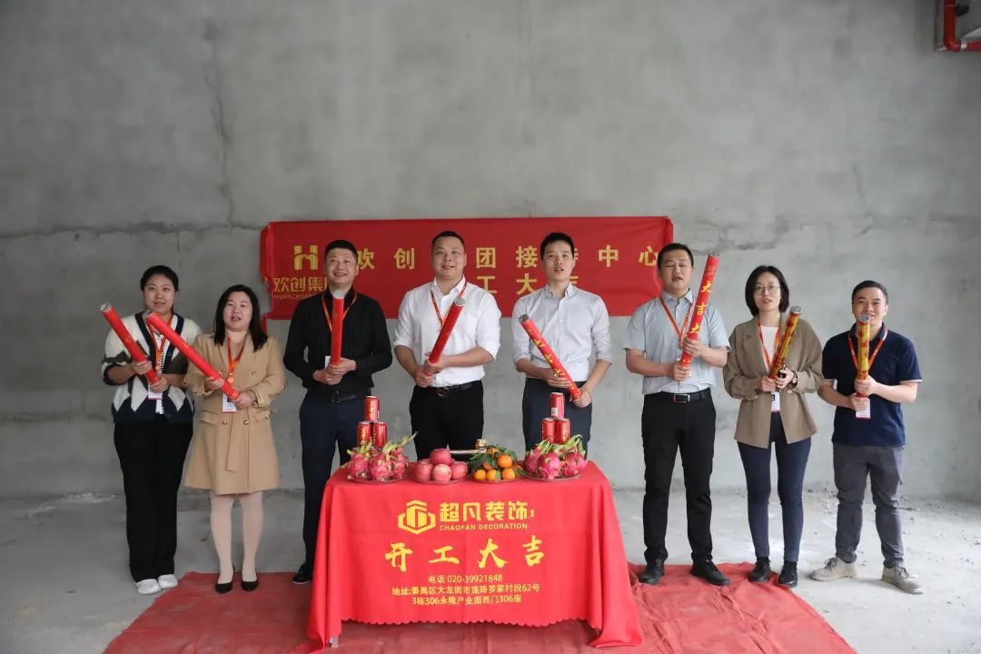 江南（中国）官方集团