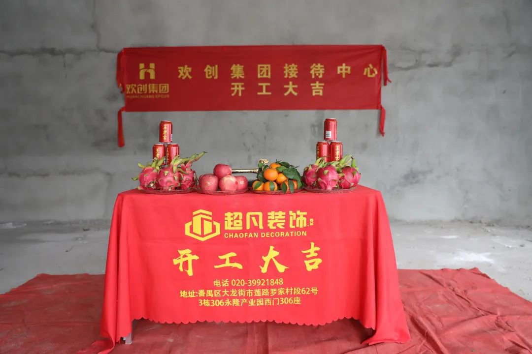 江南（中国）官方集团