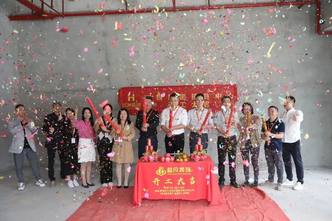 江南（中国）官方集团