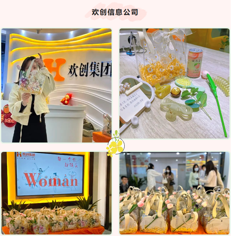 江南（中国）官方集团