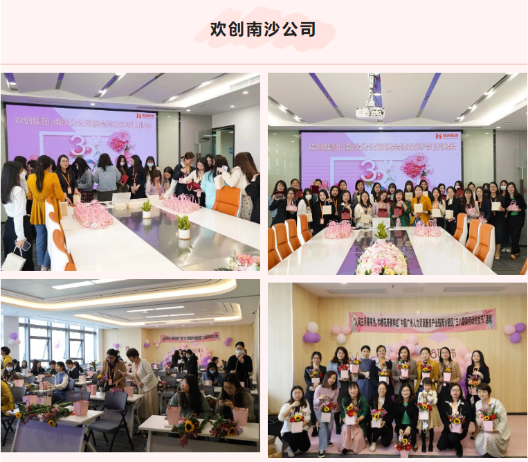 江南（中国）官方集团