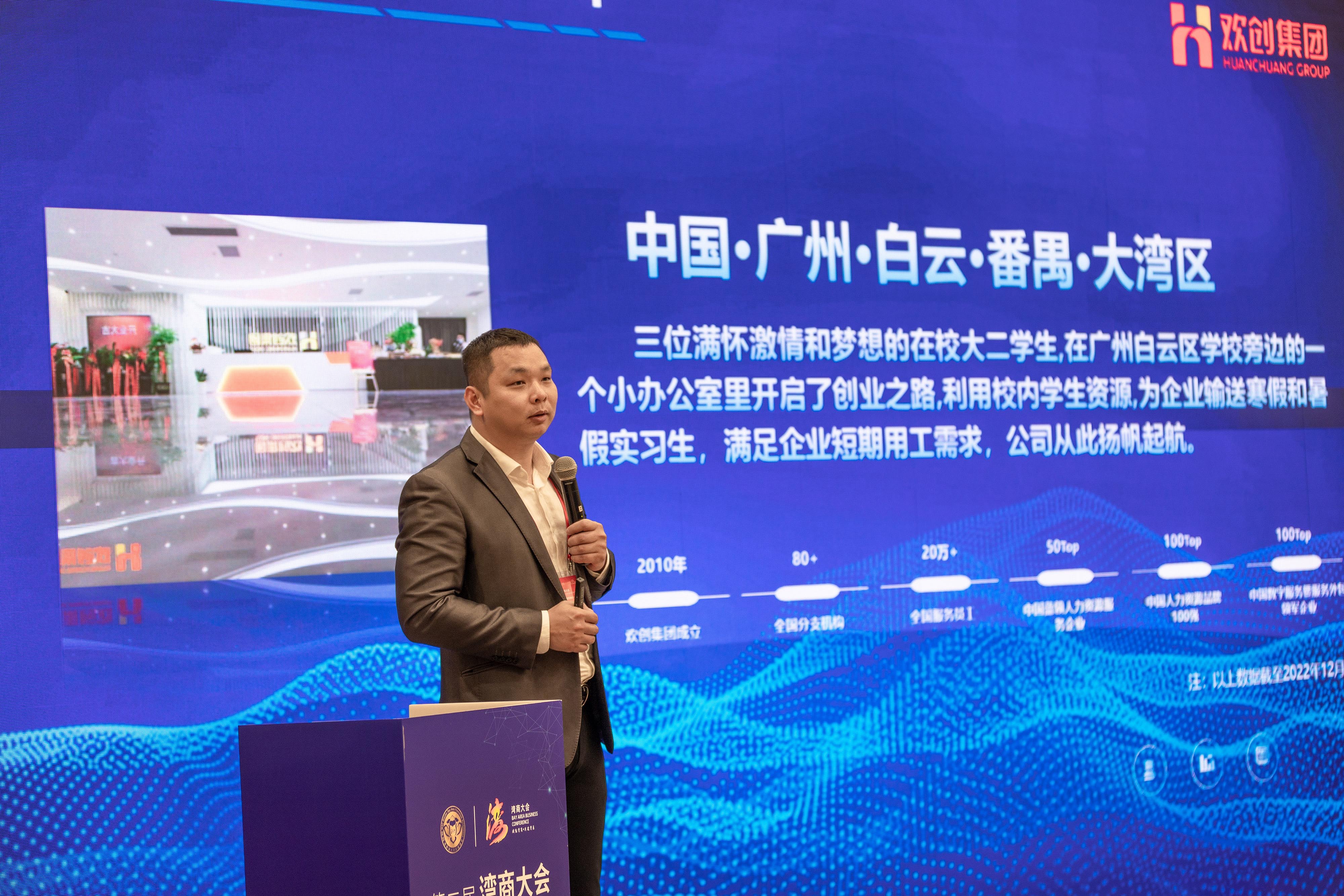 江南（中国）官方集团