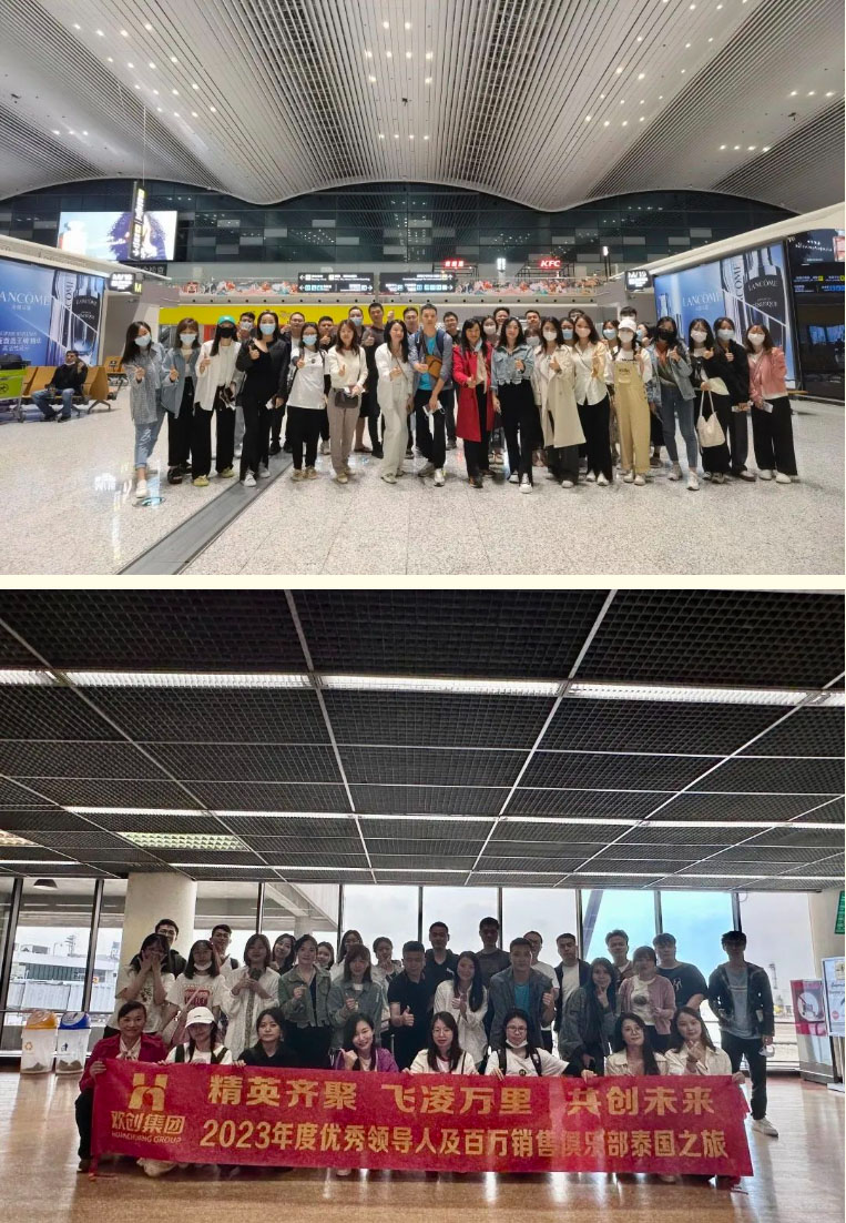 江南（中国）官方集团