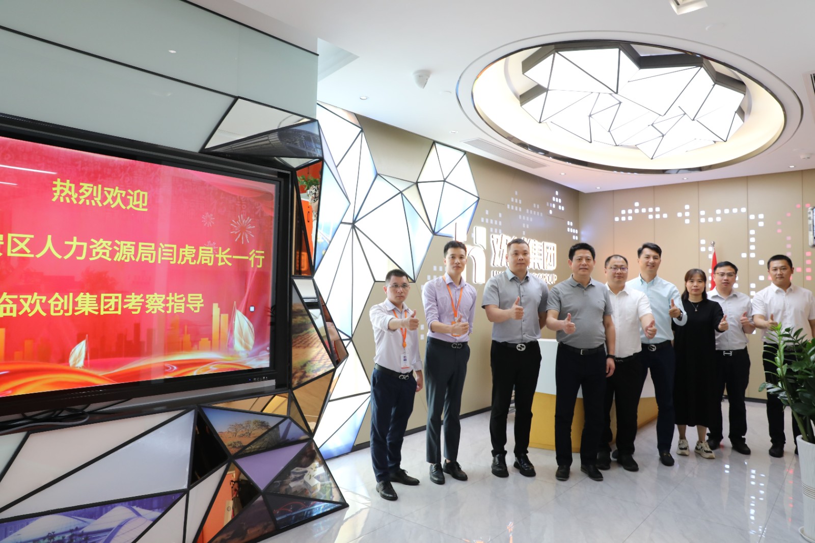 江南（中国）官方集团