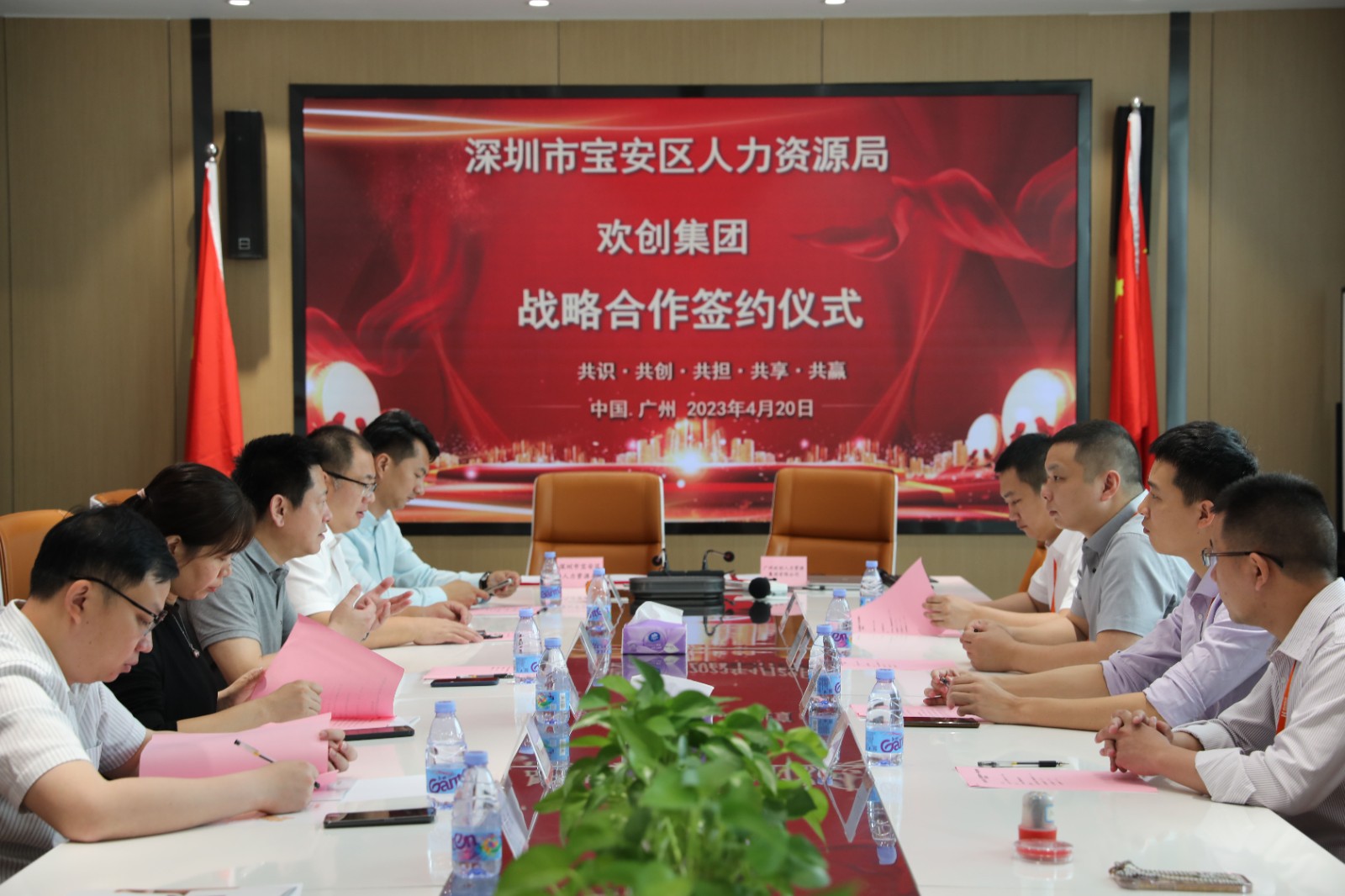 江南（中国）官方集团