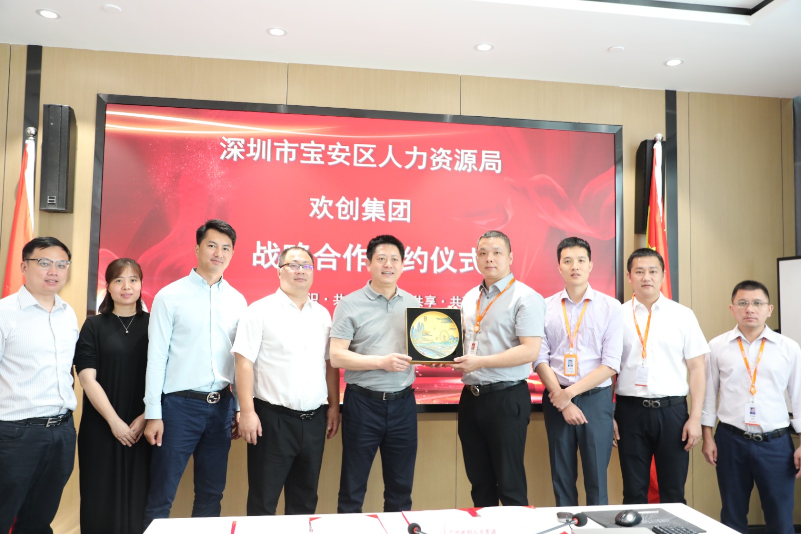 江南（中国）官方集团