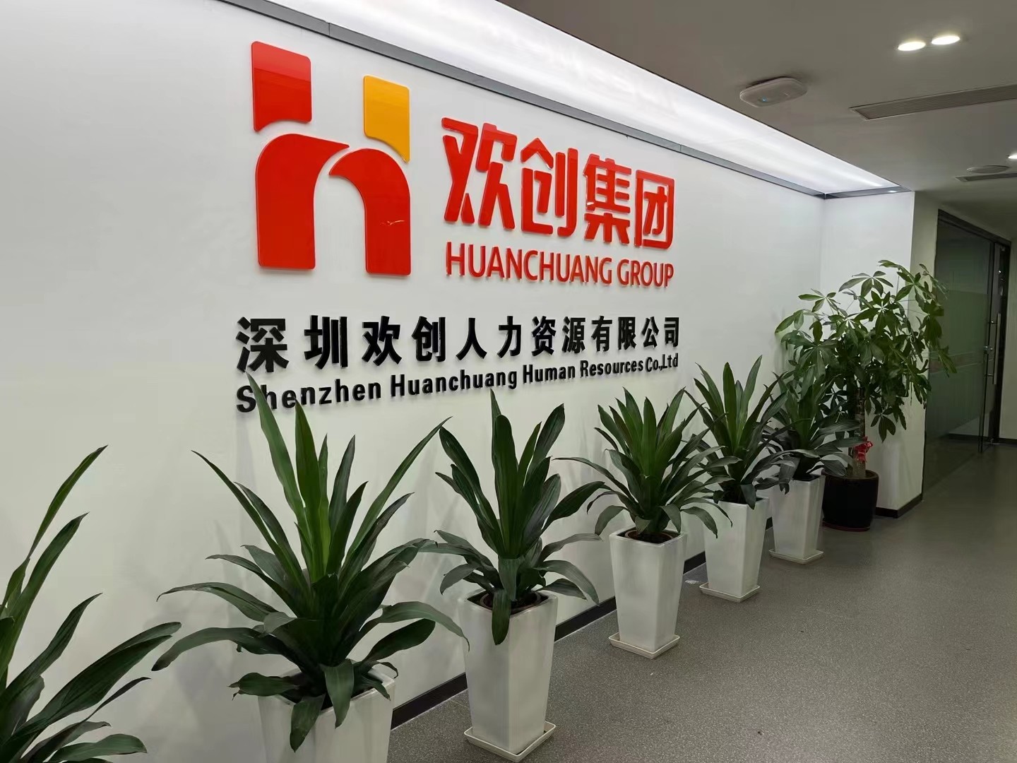 江南（中国）官方集团