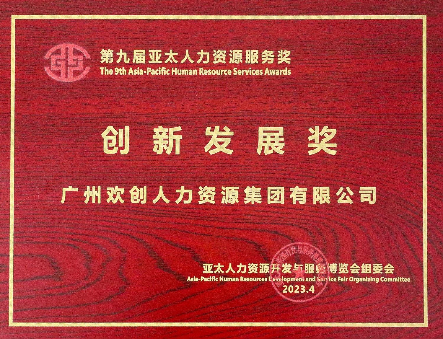 江南(中国)官方集团 江南(中国)官方集团