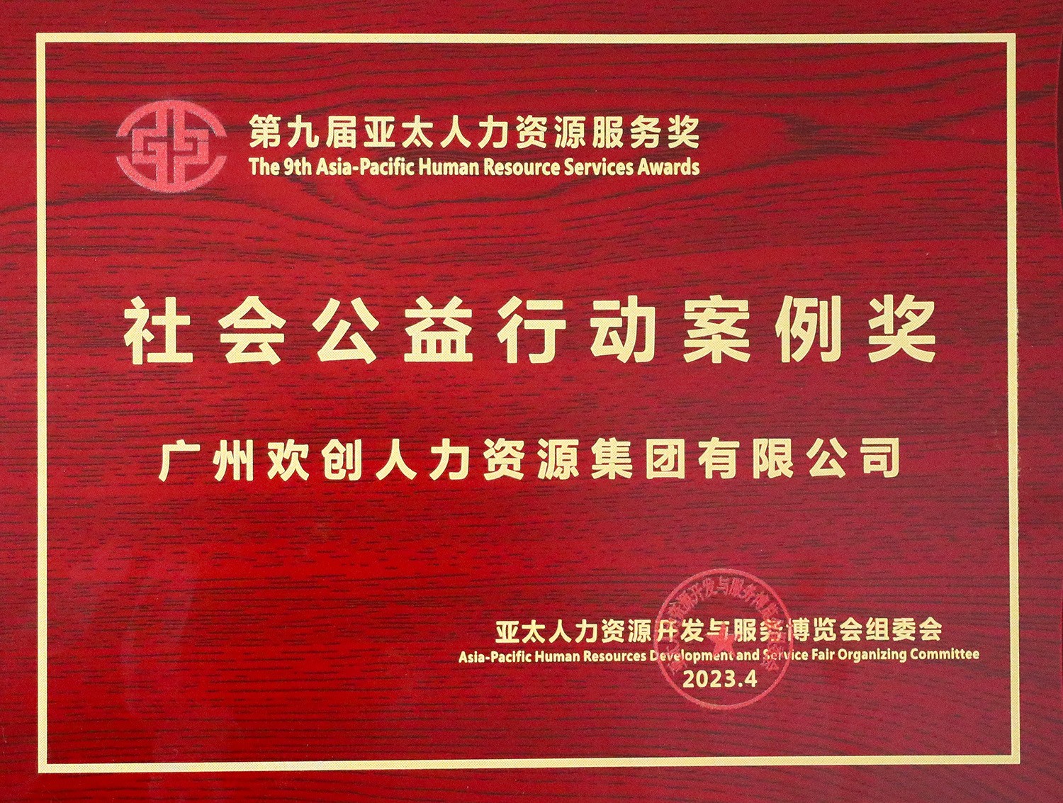 江南(中国)官方集团 江南(中国)官方集团