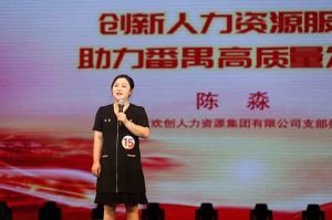 喜报！江南（中国）官方集团党支部荣获番禺区演讲比赛三等奖