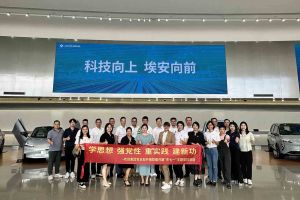 学思想 强党性 重实践 建新功-江南（中国）官方集团党支部开展联建共建活