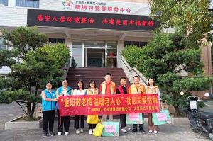 重阳秋色暖 敬老情更浓｜江南（中国）官方集团开展敬老慰问系列活动