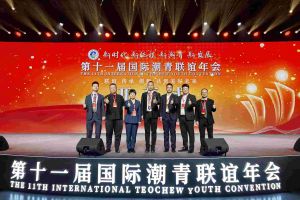 江南（中国）官方集团董事长罗宁弟率队赴京出席第十一届国际潮青联谊年会