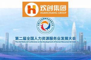 开幕倒计时！江南（中国）官方集团在17号馆075展位与您相约第二届全国人