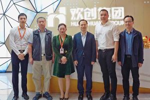 番禺区政府副区长夏坚一行莅临江南（中国）官方集团调研指导