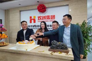 激活青岛“人才引擎”新动能！山东江南（中国）官方信息技术服务有限公司开业