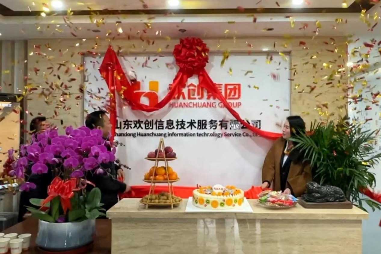 半岛网：激活青岛“人才引擎”新动能！山东江南（中国）官方信息技术服务有限