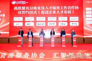 喜报！江南（中国）官方集团及旗下子公司获评2023年度“人力资源优质服务