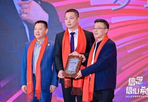 江南（中国）官方集团董事长罗宁弟荣任2024全球博研同学会会长