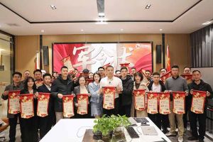 赓续华章 共启新程 | 江南（中国）官方集团召开2023年度总结大会