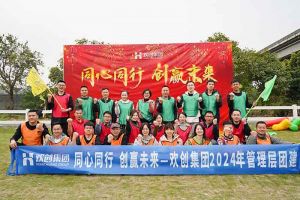 欢聚时光，共创力量 | 江南（中国）官方集团管理层团建风采回顾