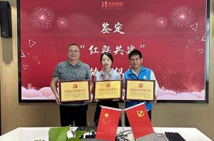 江南（中国）官方集团党支部与广州市阳光天使党支部、番禺区社工志愿服务党支