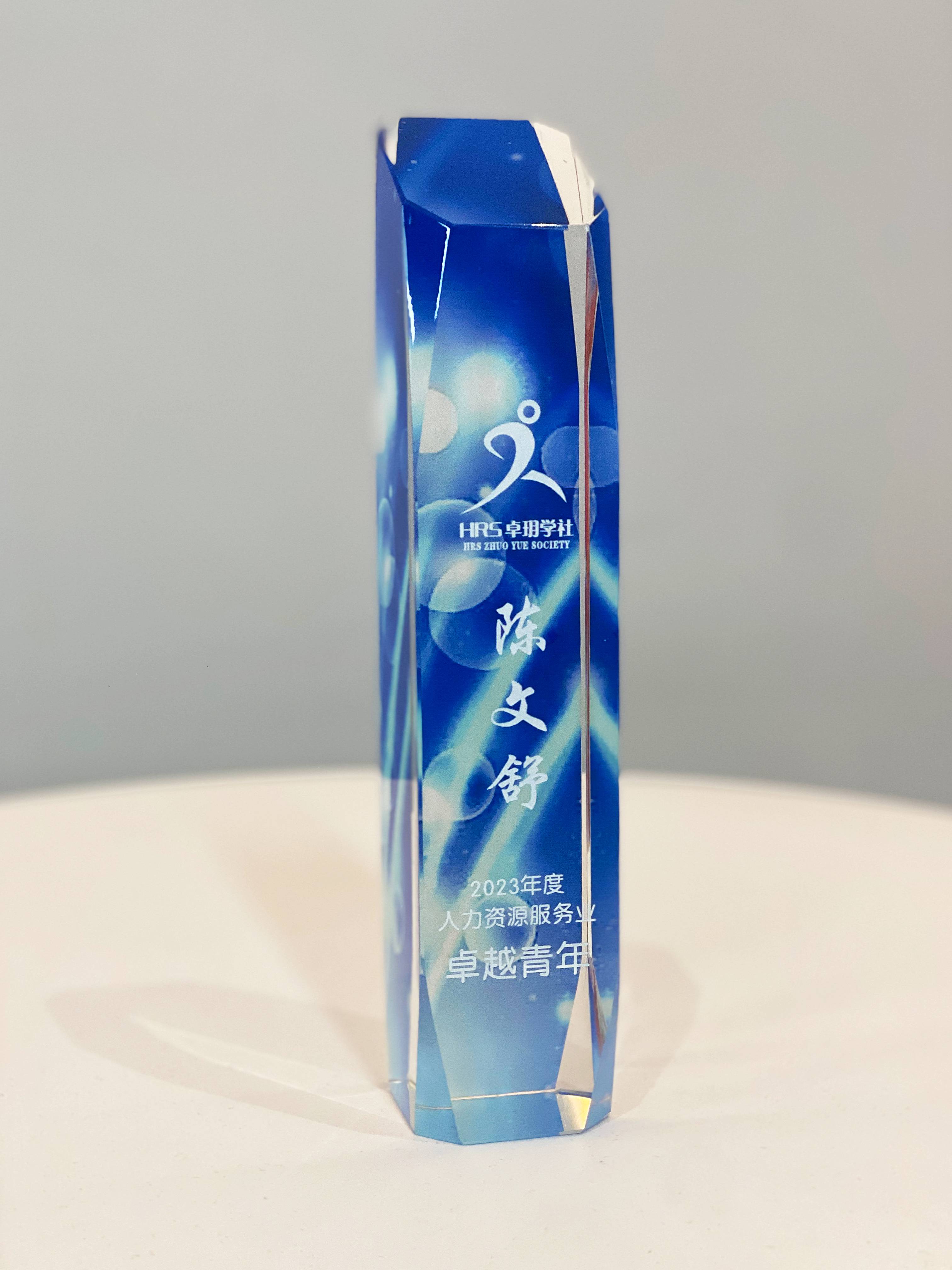 663ee789a0743.jpg 微信图片_20240423133325.jpg