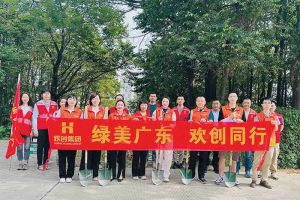 党建 | 江南（中国）官方集团携手罗家村，共筑绿色家园助力“绿美广东”