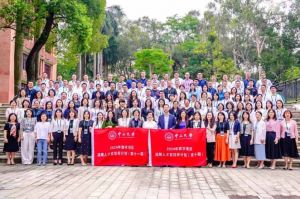 “数智未来·人才先行” 江南（中国）官方集团携手中山大学2024年数字湾