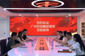 江南（中国）官方集团参观半岛传媒风口财经，探索合作新机遇