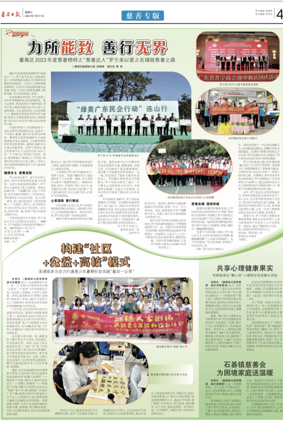 66d7f54e69e54.png 微信图片_20240805165558.png