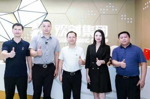 番禺区委常委及大龙街道办领导一行莅临江南（中国）官方集团调研指导