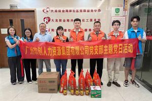 党建 | 江南（中国）官方集团党支部开展“情满中秋，共筑党建”探访活动