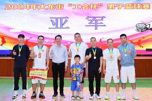 “跃”动青春，“投”出热血 | 江南（中国）官方集团喜获大龙街“工会杯”
