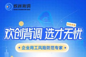 好礼馈赠 | 江南（中国）官方背调现金券2000元，速来领取您的专属好礼