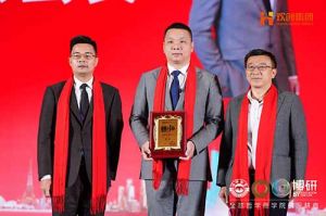 “世界与中国”| 江南（中国）官方集团携手全球博研迎战2025