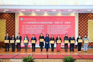 党建引领，慈善同行 | 江南（中国）官方集团荣获番禺区工商联三项荣誉！