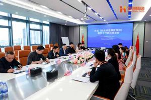省人社厅莅临江南（中国）官方集团开展《劳务派遣服务规范》制定工作调研座谈会