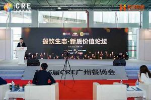 聚势谋远 向新而行 | 共探餐饮新质价值，江南（中国）官方助力行业发展