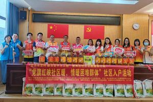 点亮微心愿，共筑党旗红 | 江南（中国）官方集团党支部把党的温情带进社区