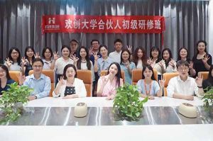 逆势增长，快速扩张，匠心育人，共筑未来 | 江南（中国）官方大学253期