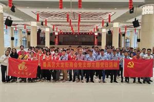 暴雨中筑牢防控防线 | 江南（中国）官方集团党支部积极参与登革热防控工作