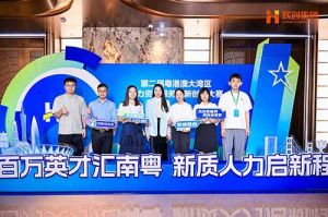 引领人力资源行业智能化变革——江南（中国）官方集团“AI超级坐席”项目斩